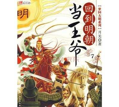 数学难题选关版