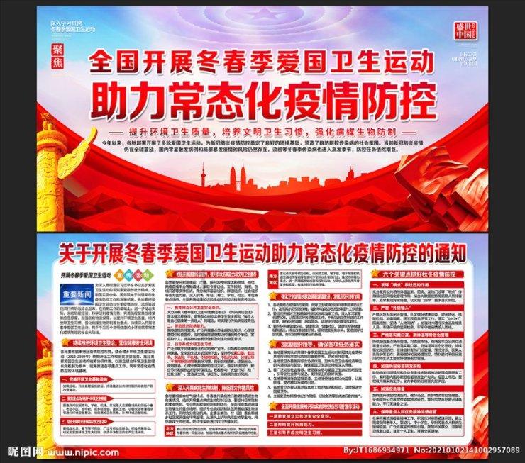 解救金刚鹦鹉