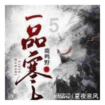 杰茜的欢乐时光