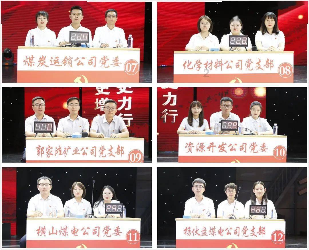 《挑战者》发布新海报 体育明星跌宕人生