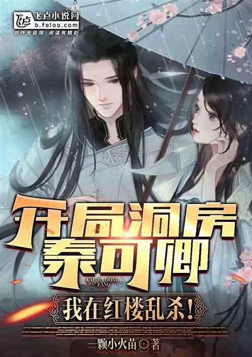 寻找遗失的珠宝盒